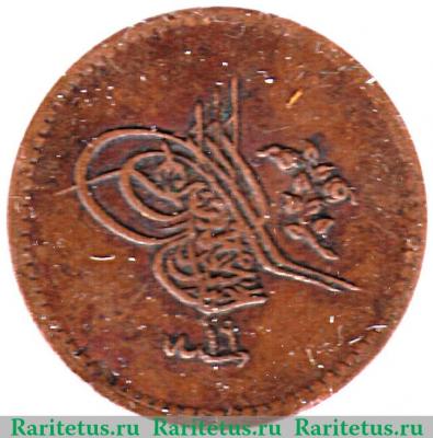 5 пара 1850 года   Османская империя