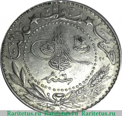 20 пара 1914 года   Османская империя