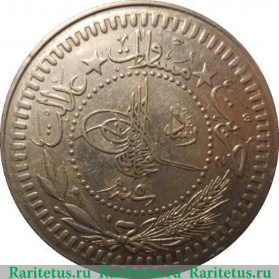40 пара 1913 года   Османская империя