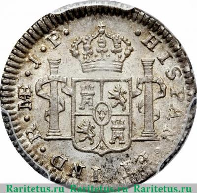 Реверс монеты ½ реала 1811-1821 годов   Перу