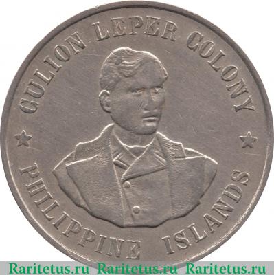 1 песо 1925 года   Филиппины