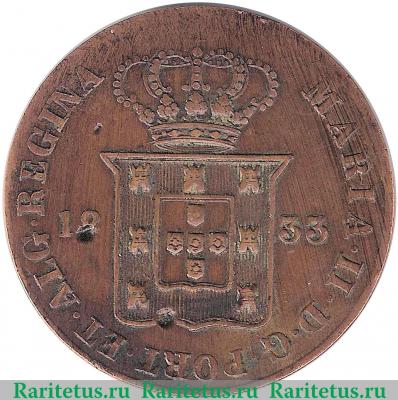 20 рейсов 1833 года   Португалия