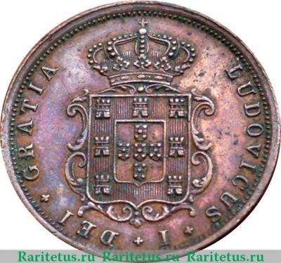 5 рейсов 1867-1879 годов   Португалия