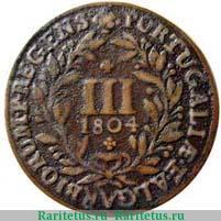 Реверс монеты 3 рейса 1804 года   Португалия