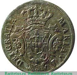 5 рейсов 1791-1799 годов   Португалия
