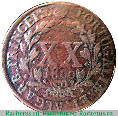 Реверс монеты 20 рейсов 1800 года   Португалия