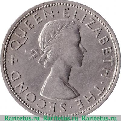½ кроны 1955-1957 годов   Родезия и Ньясаленд