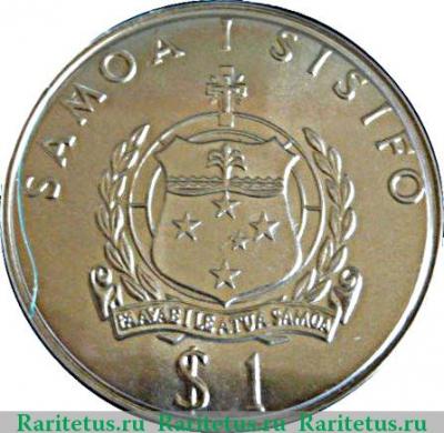 1 тала 1981 года   Самоа