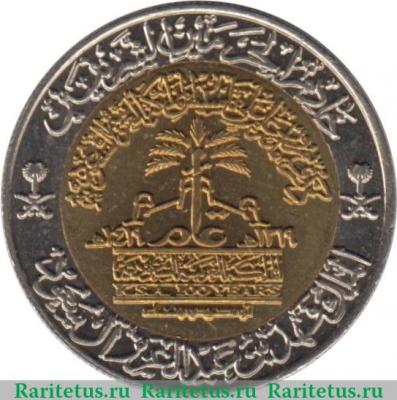100 халалов 1999 года   Саудовская Аравия