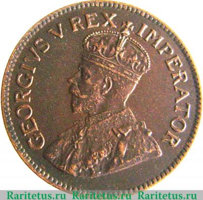 ½ пенни 1923-1926 годов   ЮАР