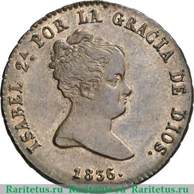 4 мараведи 1835-1836 годов   Испания