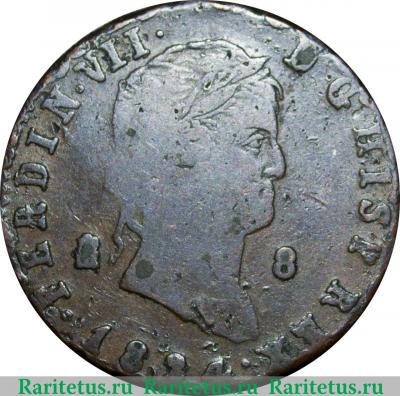 8 мараведи 1815-1833 годов   Испания