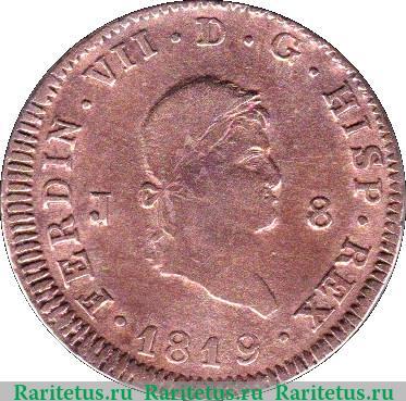 8 мараведи 1817-1821 годов   Испания
