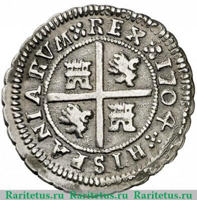 Реверс монеты 2 реала 1701-1708 годов   Испания