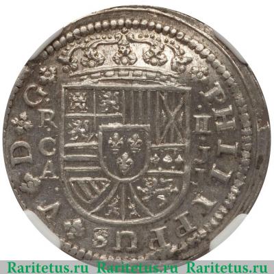 2 реала 1717-1726 годов   Испания