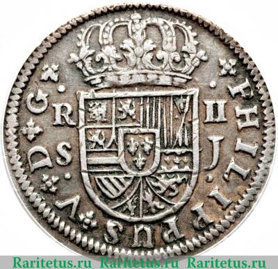 2 реала 1718-1726 годов   Испания
