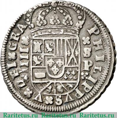 4 реала 1704-1705 годов   Испания