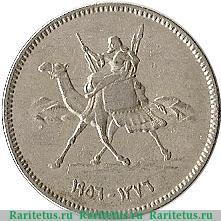 10 киршей 1956-1969 годов   Судан