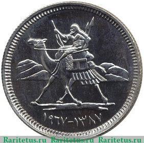 20 киршей 1967-1969 годов   Судан
