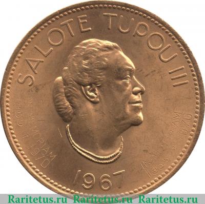 50 сенити 1967 года   Тонга