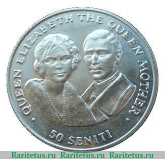Реверс монеты 50 сенити 1985 года   Тонга