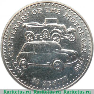 Реверс монеты 50 сенити 1985 года   Тонга