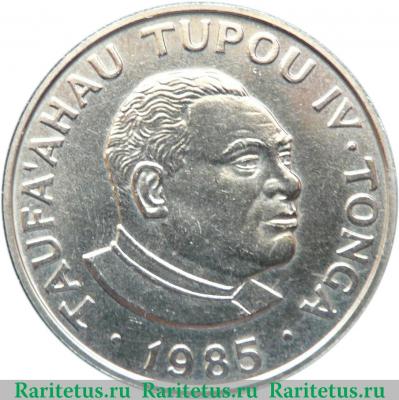 50 сенити 1985 года   Тонга
