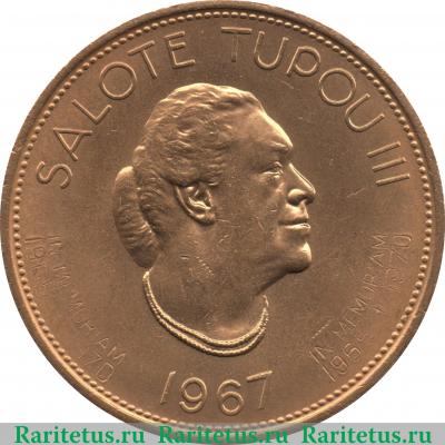1 паанга 1967 года   Тонга