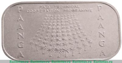 Реверс монеты 1 паанга 1979 года   Тонга