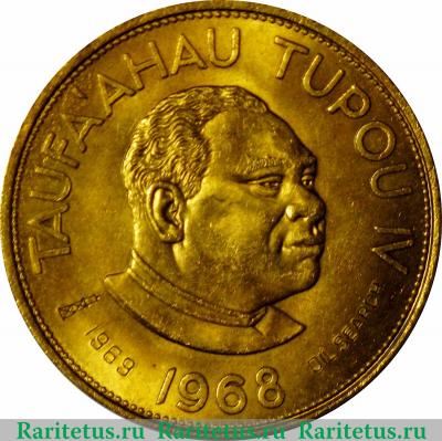 2 паанга 1968 года   Тонга
