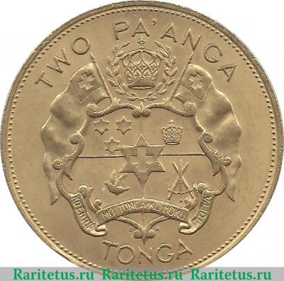 Реверс монеты 2 паанга 1968 года   Тонга