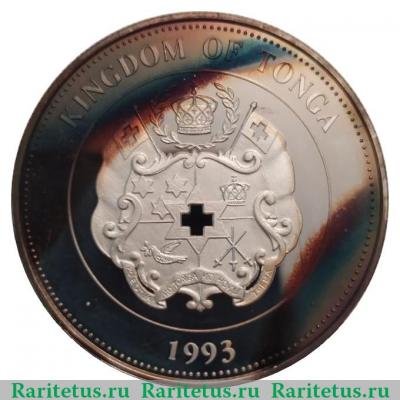 1 паанга 1993 года   Тонга