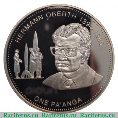 Реверс монеты 1 паанга 1993 года   Тонга