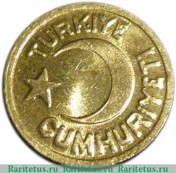 10 пара 1940-1942 годов   Турция