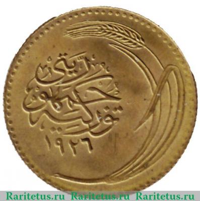 100 пара 1926-1928 годов   Турция