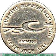 100.000 лир 1999 года   Турция
