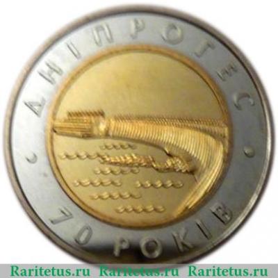 Реверс монеты 5 гривен 2002 года   Украина