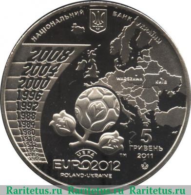 5 гривен 2011 года   Украина