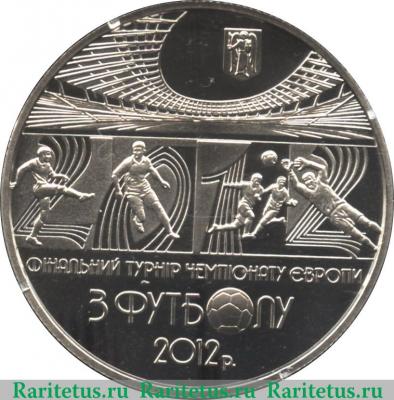 Реверс монеты 5 гривен 2011 года   Украина