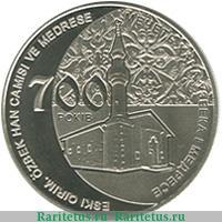 Реверс монеты 5 гривен 2014 года   Украина