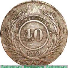 Реверс монеты 40 сентимо 1844 года   Уругвай