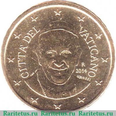 10 евроцентов 2014-2016 годов   Ватикан