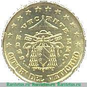 20 евроцентов 2005 года   Ватикан