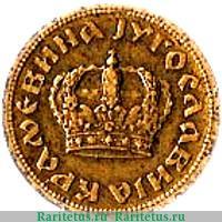 50 пара 1938 года   Югославия