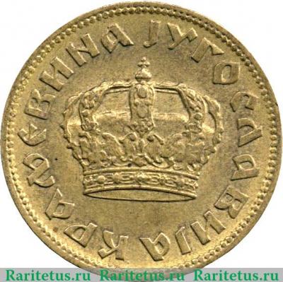 2 динара 1938 года   Югославия