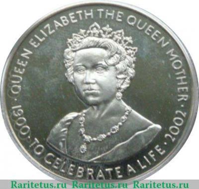 Реверс монеты 1000 квач 2002 года   Замбия