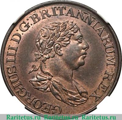 ½ стивера 1815 года   Цейлон