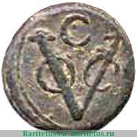 1 дуит 1789-1791 годов   Цейлон