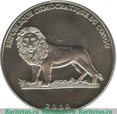 5 франков 2000 года   Конго - ДРК