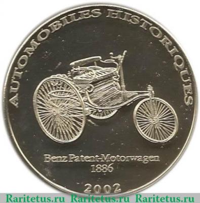 Реверс монеты 10 франков 2002 года   Конго - ДРК